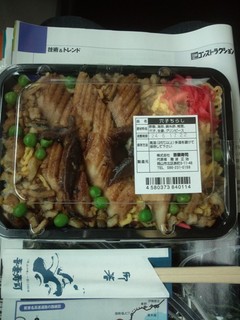 穴子ちらし